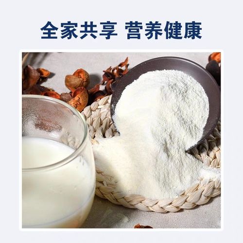 Ginseng Cordyceps Whey Sugar-Free Protein Powder Can (No Sucrose) Nanjing Tongren Tang Green Gold Homeland