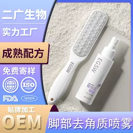 面部护理加工;身体护理加工;粉扑清洁液