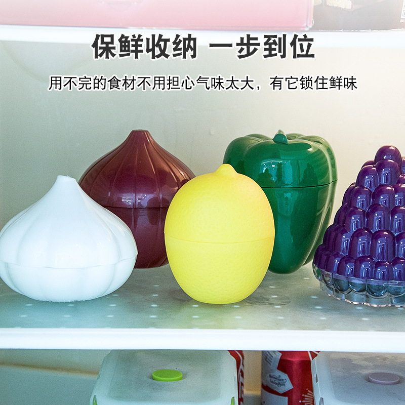 プラスチックボックス野菜ppタッパー果物収納ボックス玉ねぎシールボックスセットニンニクレモンタッパー|undefined