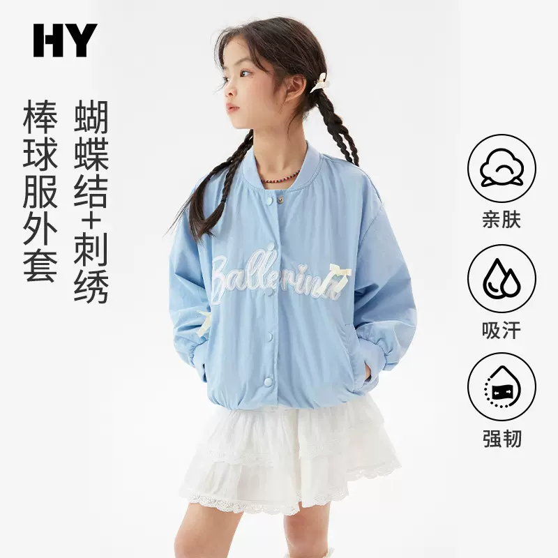 女童蝴蝶结棒球服外套2025年秋季新款韩版儿童中大童休闲潮酷上衣
