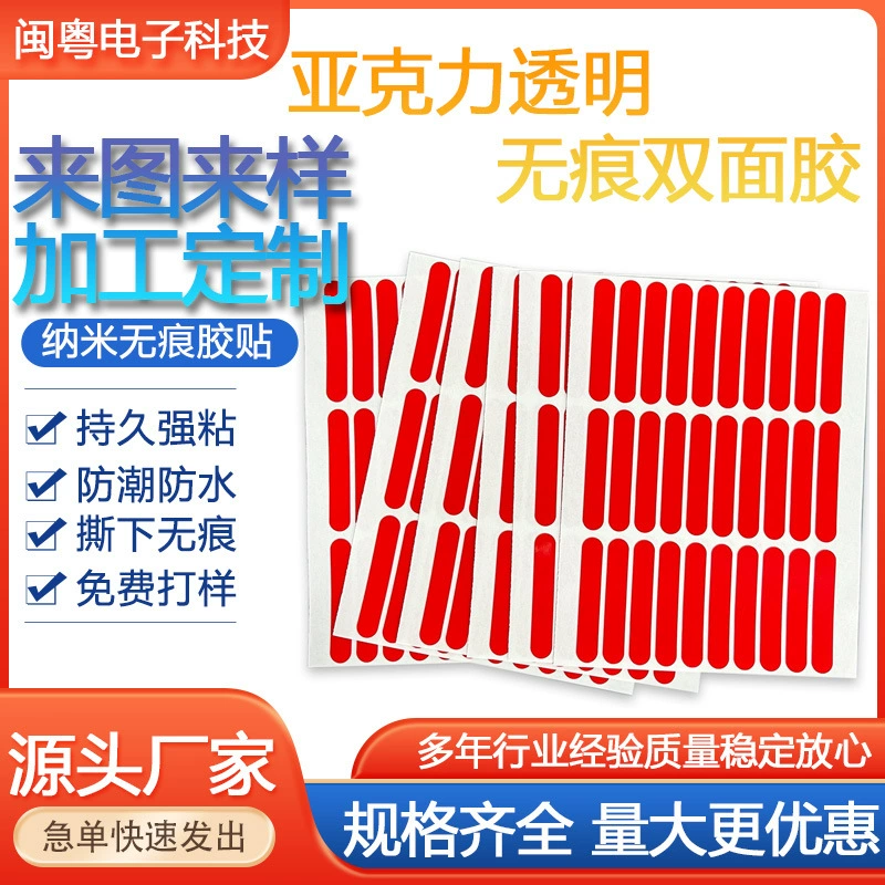 Акриловый двухсторонний резаный резаный многоугольник различной толщины Квадратный сдвинуемый двухсторонний резиновый штампованный тип может быть настроен