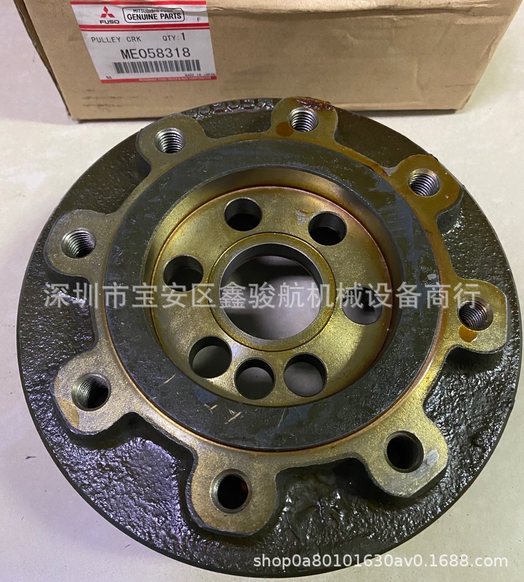 6D24皮带轮ME058318 2