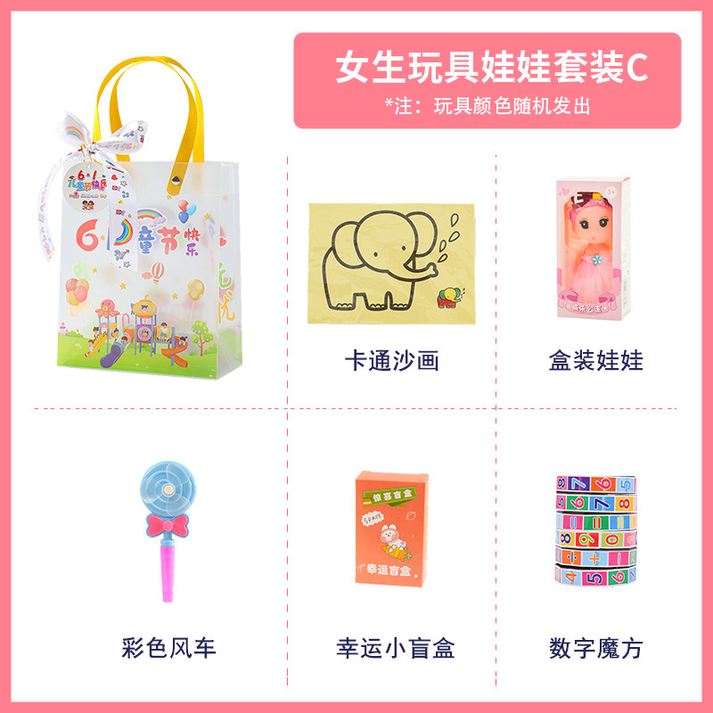 子供の誕生日プレゼント、小学校や幼稚園のクラス全員への誕生日プレゼント、2025年新作知育玩具|undefined