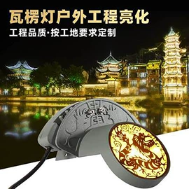 投光灯;埋地灯;洗墙灯