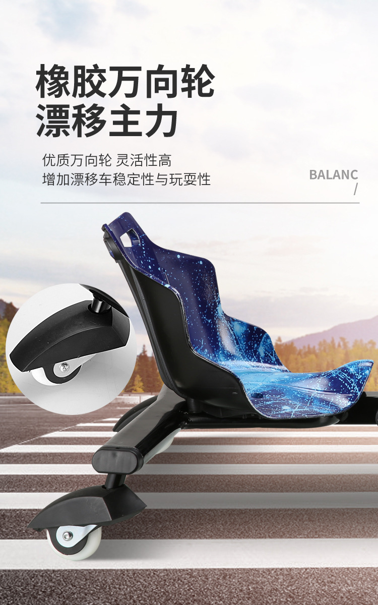 Wholesale Dropshipping Foreign Trade Electric Tricycle Kart Outdoor Plaza Children's Adult Scooter Drift Car Three-Wheeled