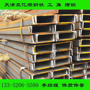 S275JR��䓳ߴ� S355JR��� ��܈������l����