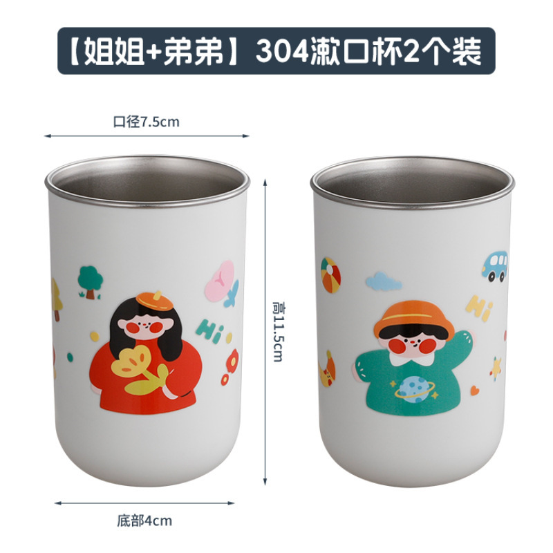 一家三口漱口杯不锈钢儿童卡通刷牙杯亲子洗漱杯高颜值情侣牙刷杯|undefined