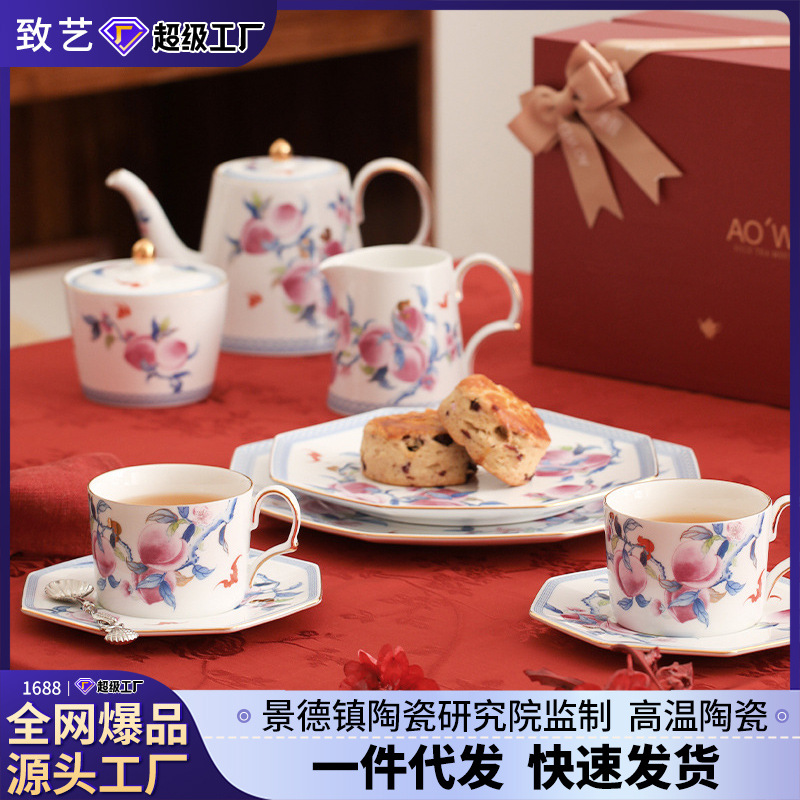Подарочный набор из фабрики Jingdezhen: чашки и блюдца для послеобеденного чая и кофе, кружки для молочного чая в национальном стиле.