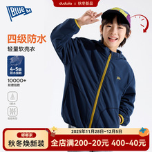 中大童软壳服春秋款儿童外套新款男童上衣加绒男孩外衣秋季童装潮