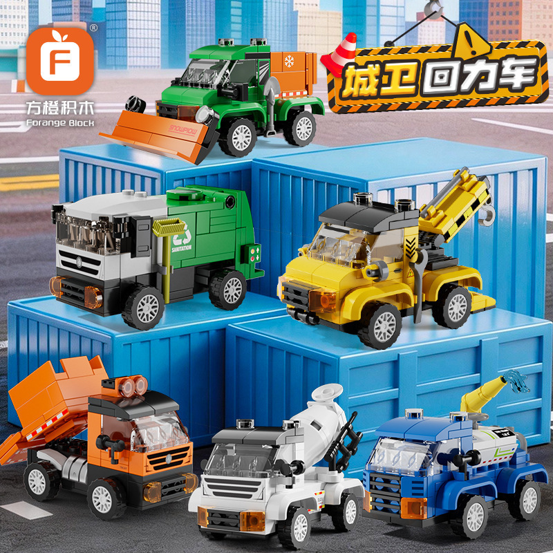 Orange Building Blocks Children's Educational Assembly Toy Pull-Back City Guard Car Model Toy Mixer Truck Gift Orange Building Blocks Children's Educational Assembly Toy Pull-Back City Guard Car Model Toy Mixer Truck Gift