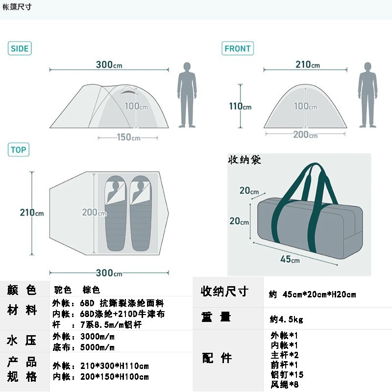 ダブルテント、アルミポールテント、屋外用特大二重層厚手の高山スノースカート、雪山キャンプに最適|undefined