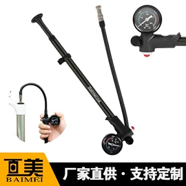 打气筒;篮球充气设备;气球打气筒