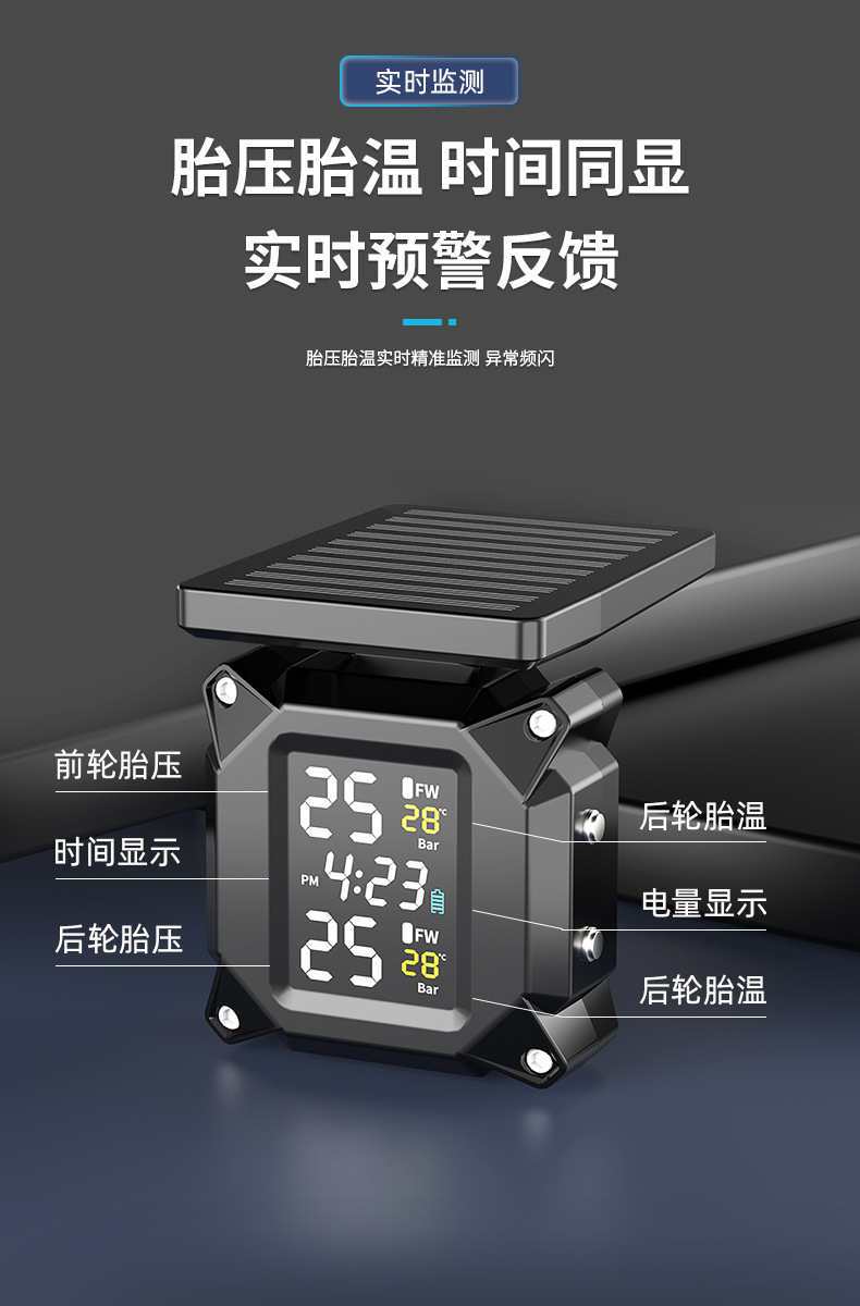 Motorcycle Tire Pressure Monitor, External Wireless High-Precision Electric Motorcycle Sensor, Smart Tire