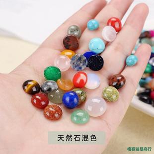 �������ʯ�^�A�ν�����ʯ diy�Ʒ������ƽ�׹���������l�Ʒ