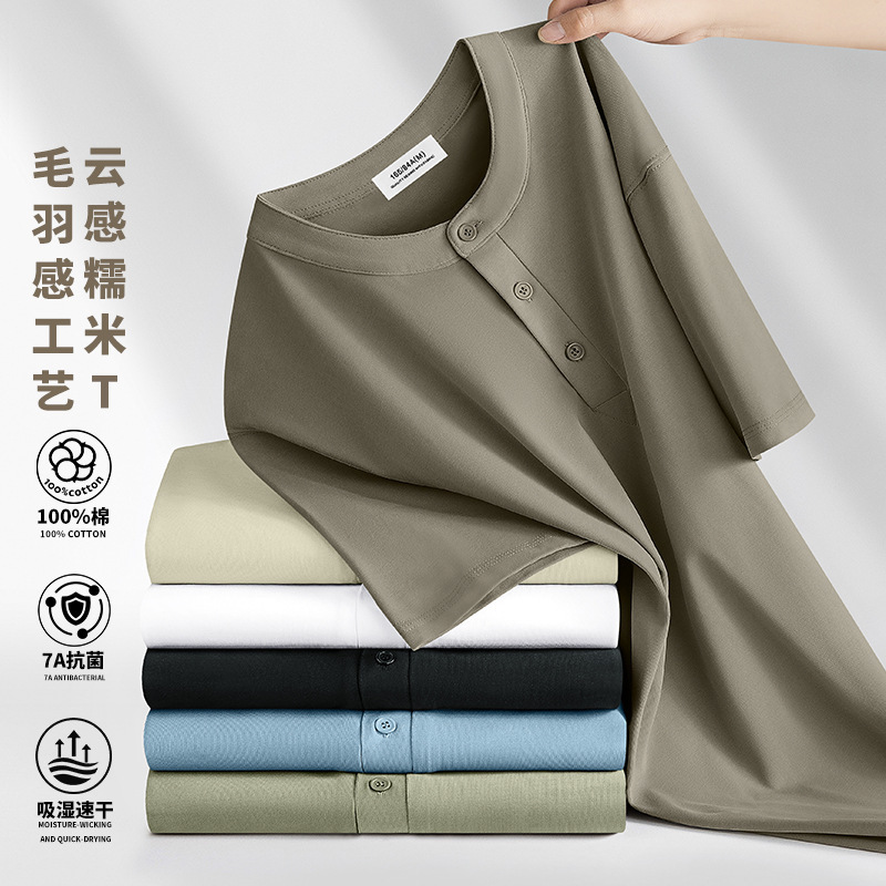 Heavyweight Long-Staple Cotton Henley Collar Short-Sleeve T-Shirt for Men, Summer High-End Japanese Style Loose Pure Cotton Trendy Half-Sleeve T-Shirt