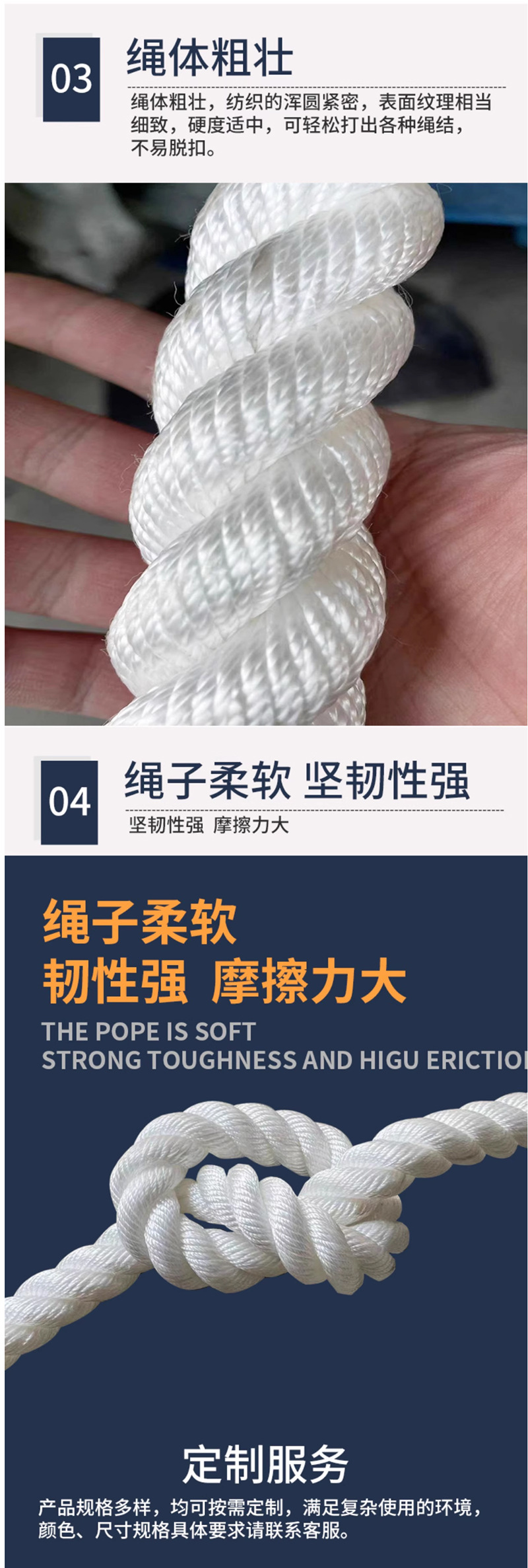 加粗耐磨船用高强度缆绳三股涤纶缆绳尼龙绳丙纶沉水绳捆绑游艇绳