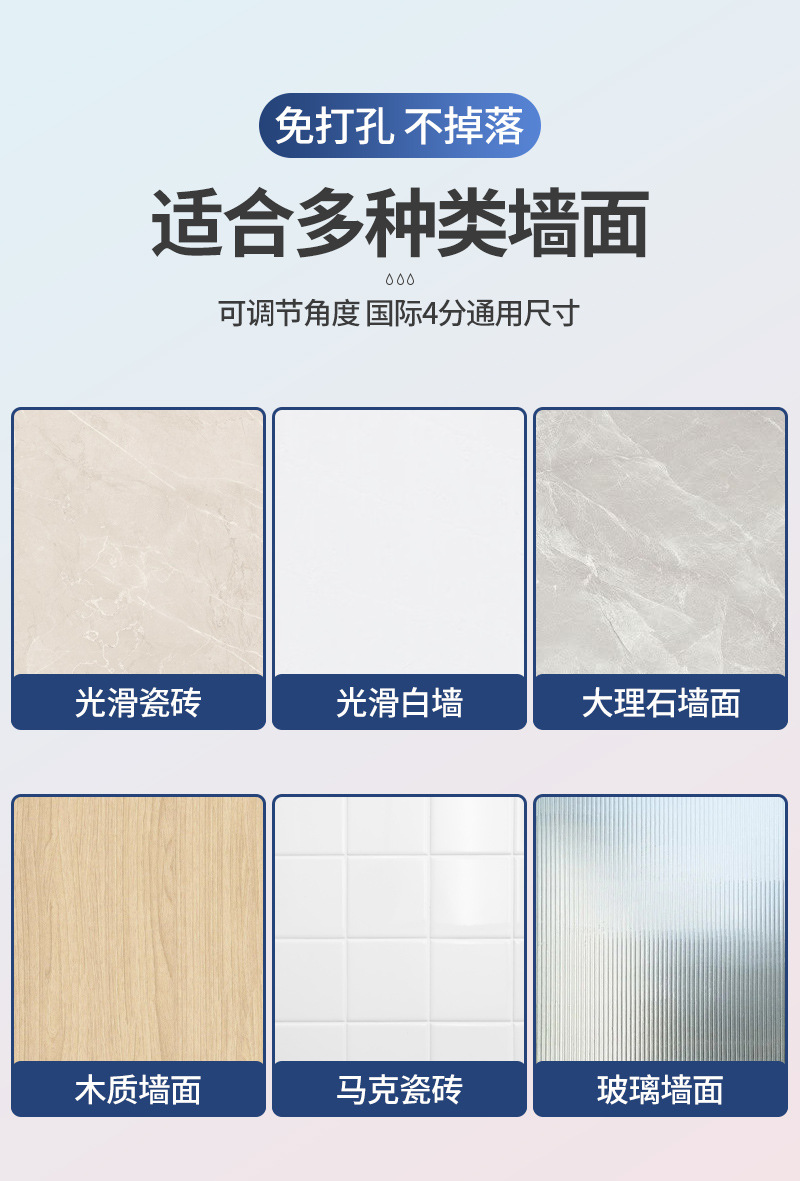 The non-drilling showerhead bracket, adjustable bathroom showerhead hanging seat, universal rain shower fixed wall base, is a magic tool undefined