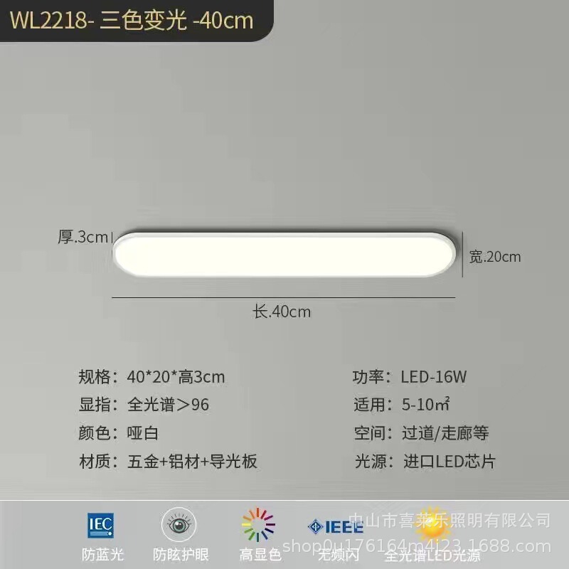 极简超薄客厅灯铝材全光谱护眼现代简约中山灯具卧室灯led吸顶灯|undefined