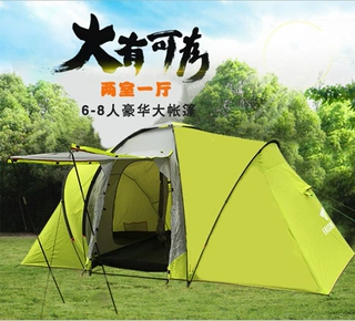 北极狼户外休闲野外露营3~8人家庭公司团建加厚防雨团队大帐篷