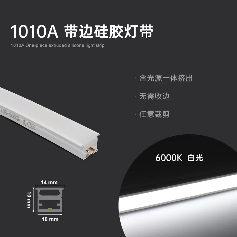 10*10-6500K-white light
