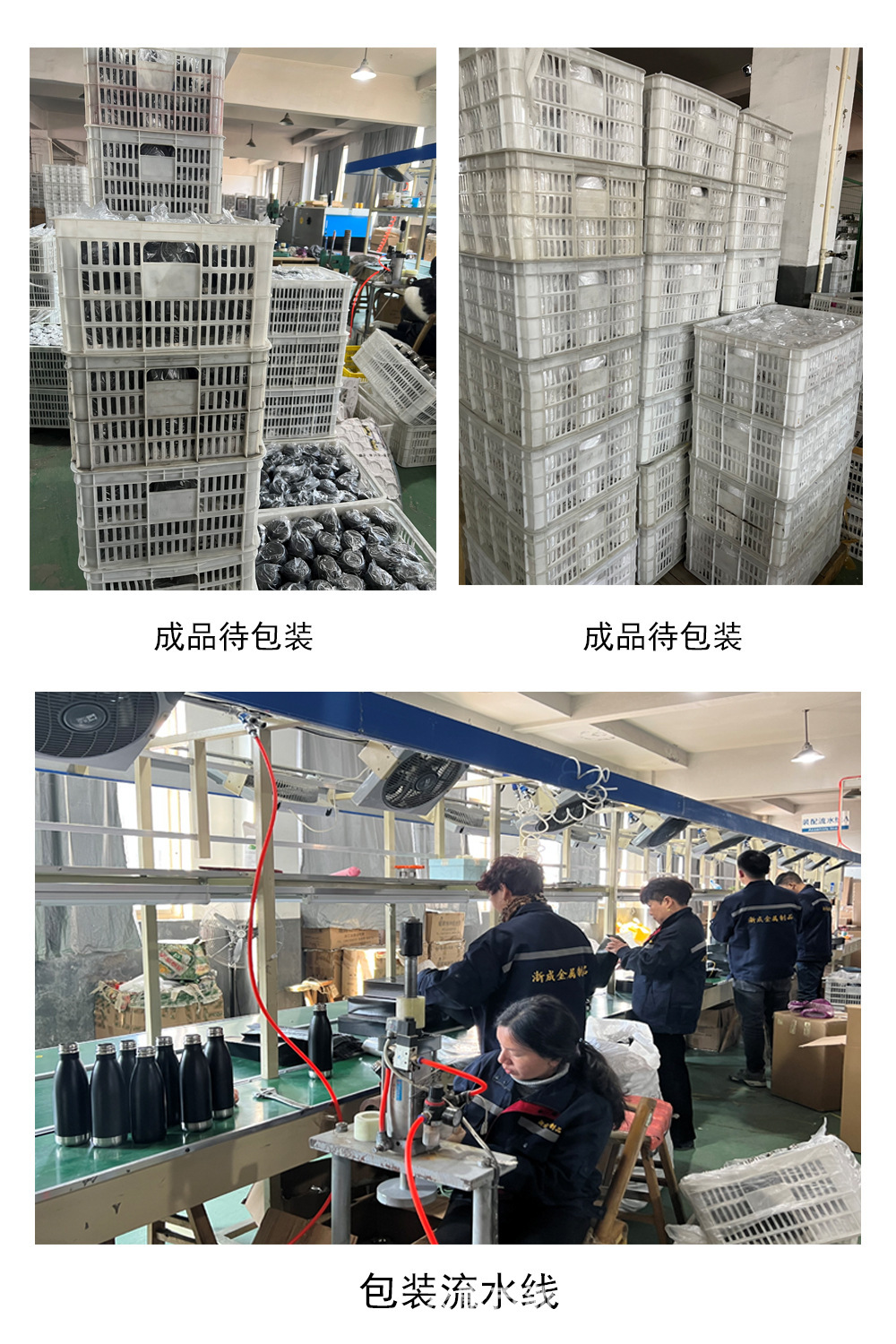 工厂 包装.jpg