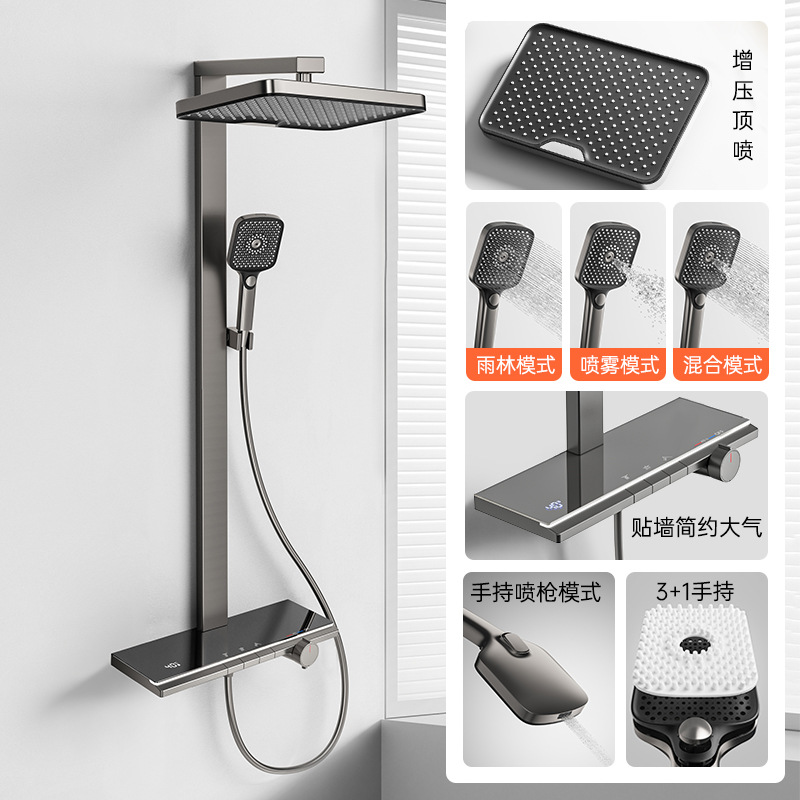 Shower head set Junyu bathroom home bathroom gun ash shower bathroom constant temperature rain shower head