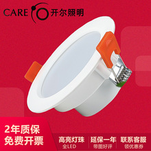 �_������ledͲ��12w�����{��Ƕ��ʽ�͏d�컨��Ͳ�����׃����{��