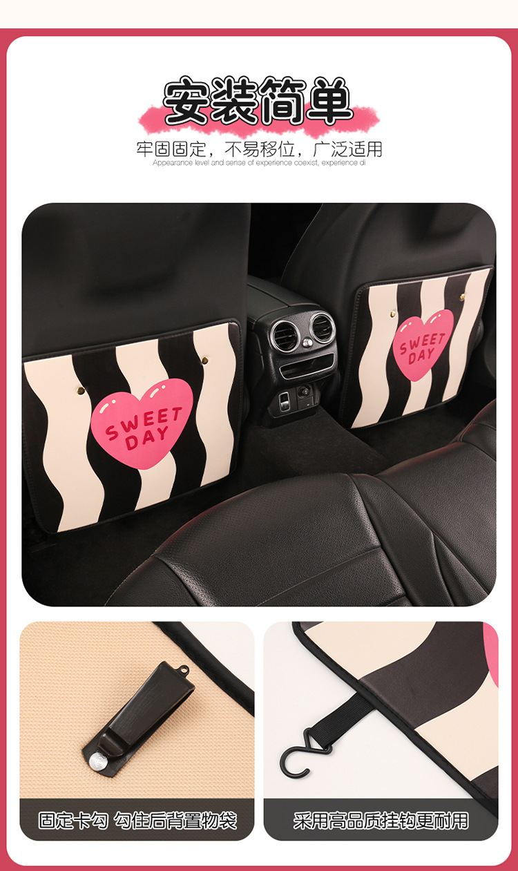 Personalized Striped Car Seat Back Anti-Kick Pad Car Seat Back Anti-Fouling Pad Dirt-Resistant Anti-Dirt Pad Backrest Hanging Type
