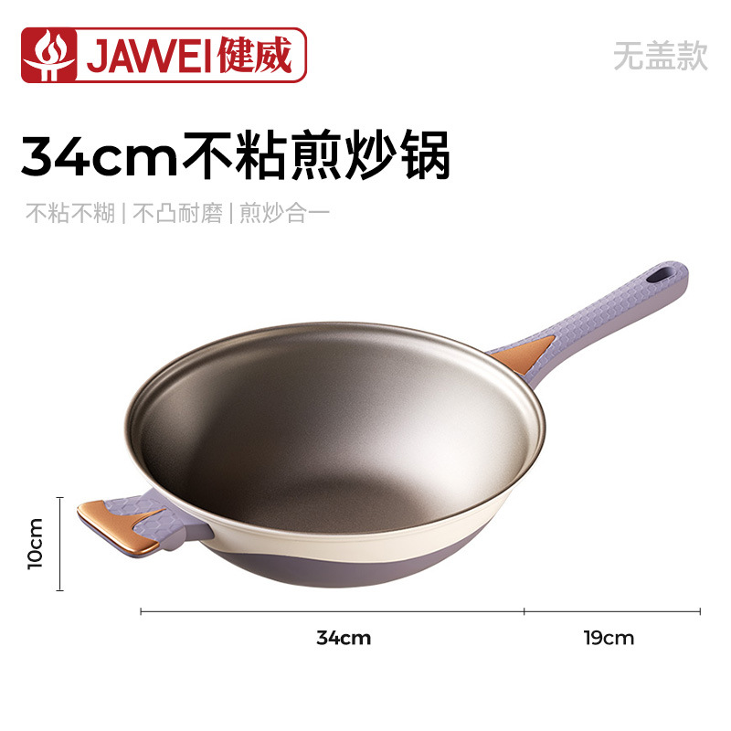 34cm 웍 + 부착된 귀