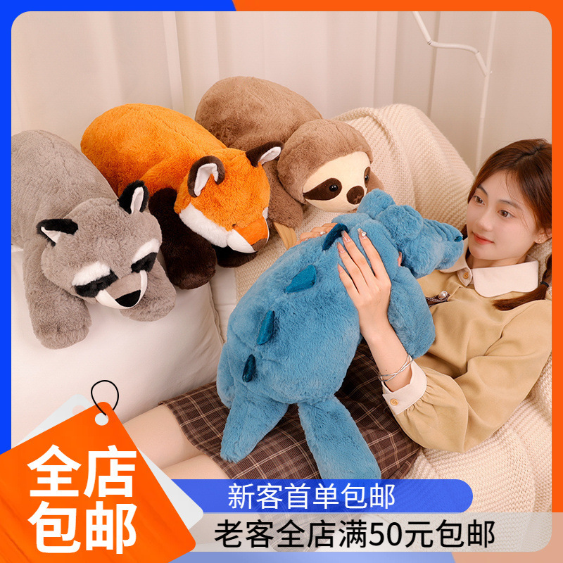 Mulula soft lying animal doll lazy lying Raccoon Fox sloth crocodile doll bed Girl Big Pillow Mulula soft lying animal doll lazy lying Raccoon Fox sloth crocodile doll bed Girl Big Pillow