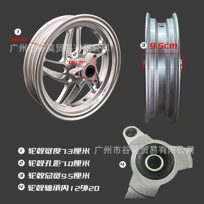 One-Piece Motorcycle Modification Parts — Motorcycle wheel hub
