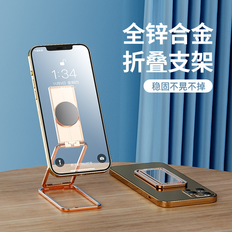 Metal Ring Buckle Mobile Phone Stand Folding Bottle Opener Desktop Lazy Live Online Class Universal Portable Stand