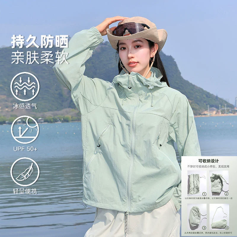 Горная солнцезащитная одежда для мужчин и женщин новый ледяной шелк летом