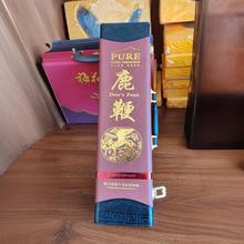 鹿鞭干整根 干鹿鞭礼盒装 送礼 泡酒煲汤 鹿鞭粉
