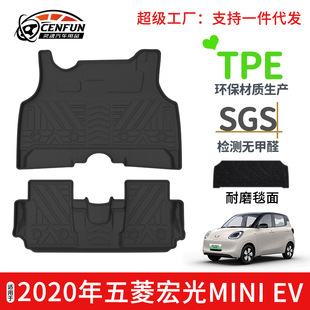�m���25��������MINI EV��܇�_�|TPE�h��β��|��ˮ��ĥ̼�w�y