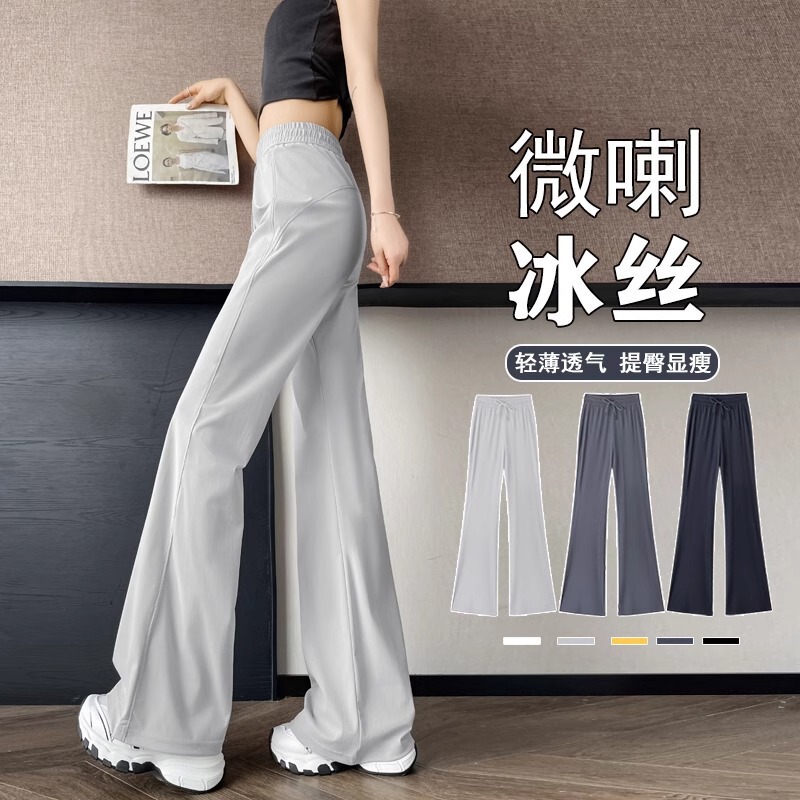 Ice Silk Flared Pants for Women, Summer Thin Yoga Sports Sweatpants, Casual Slimming Cool Quick-Dry Pants
