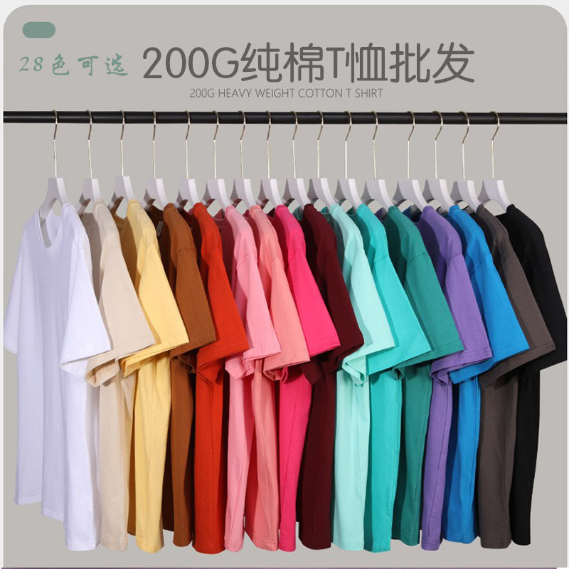 Cotton T-shirt