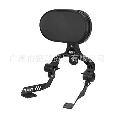 Telescopic Backrest Is Suitable for Electric car rear backrest