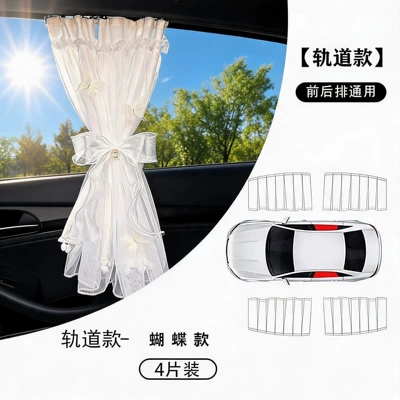 Car curtains – Curtains for Sun Protection and - white-slide-rail-model-8-butterflies-bow-straps-4-pieces-upgraded-double-layer-easy-to-install