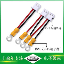 XH2.54感应开关端子线 RV1.25-4S圆环冷压端子线束 1007-20号线