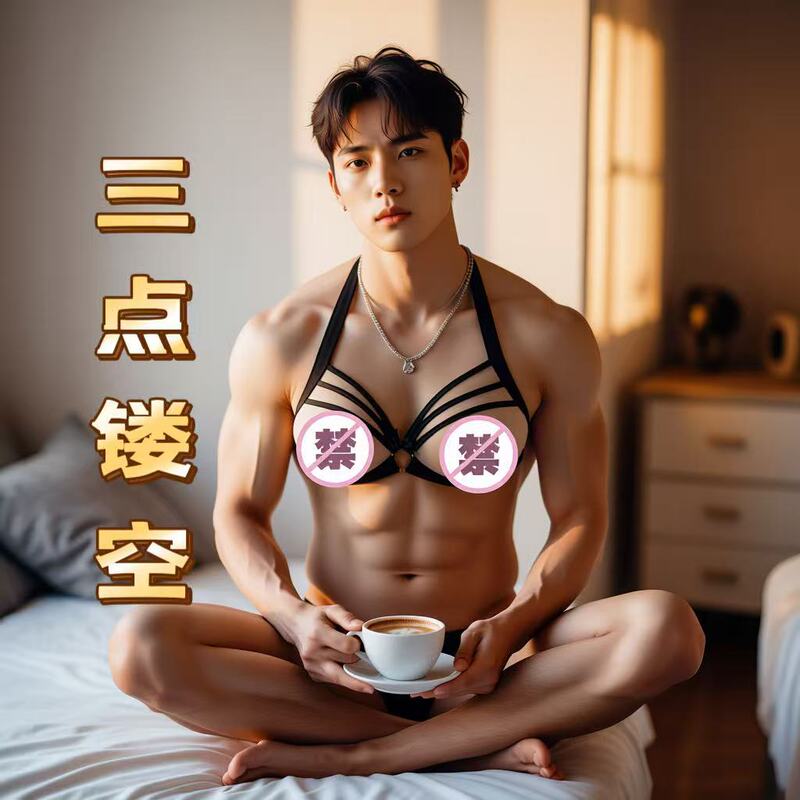 Men's Three-Piece Hollow-Out Erotic Lingerie Set, Sexy See-Through Open-Crotch Pu Leather Teasing Men's Lingerie, No Need to Take Off Men's Three-Piece Hollow-Out Erotic Lingerie Set, Sexy See-Through Open-Crotch Pu Leather Teasing Men's Lingerie, No Need to Take Off