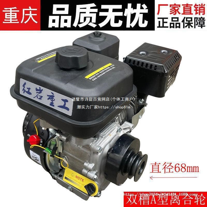 重庆厂家170F汽油机发动机 四冲程打谷/打药/微耕机动力通用款