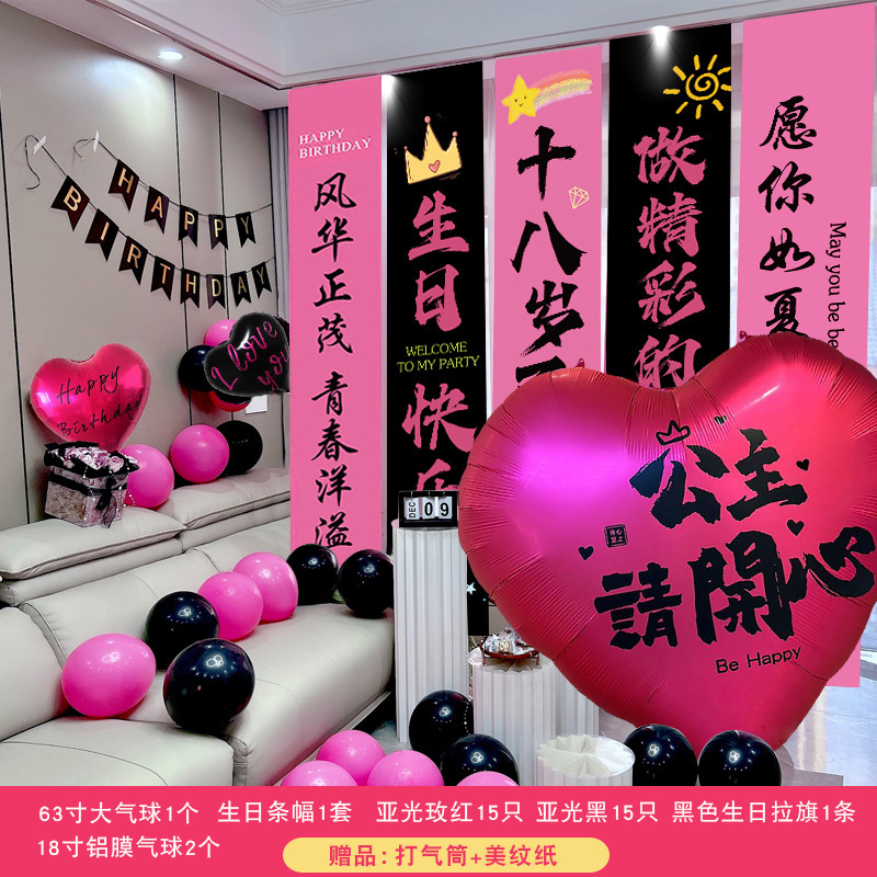 Feliz cumpleaños, arreglo de atmósfera de diosa, pancarta para el día de la madre, globo de bendición de gran tamaño, accesorios para fotos, tela colgante decorativa