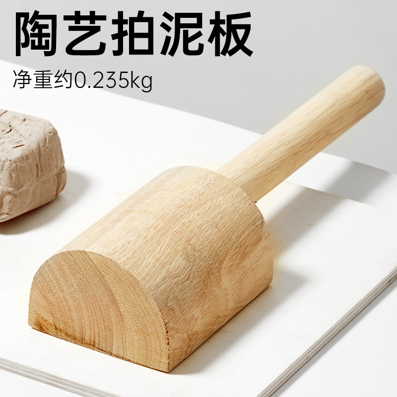 陶艺实木拍泥板 泥塑软陶泥工具 木搭子棒槌带齿拍板陶瓷工具批发