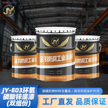 JY-E03h\ ͸ߜ m춴ܵ P