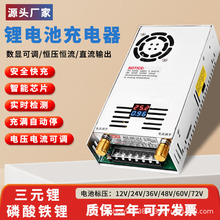 �늳س����12v24v36v48v60V72V��Ԫ������F�600W���@�����{