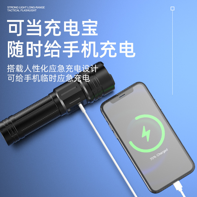 超明るい懐中電灯強光充電屋外小型家庭用ミニ携帯白レーザー多機能遠射|undefined