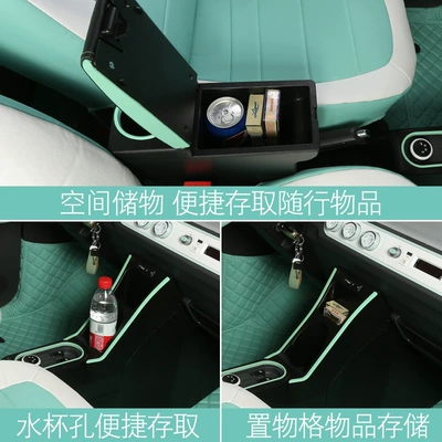 Armrest box, Armrest Box miniev Modified