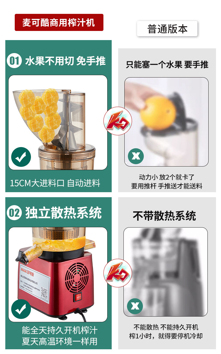 切片详情页_12_03