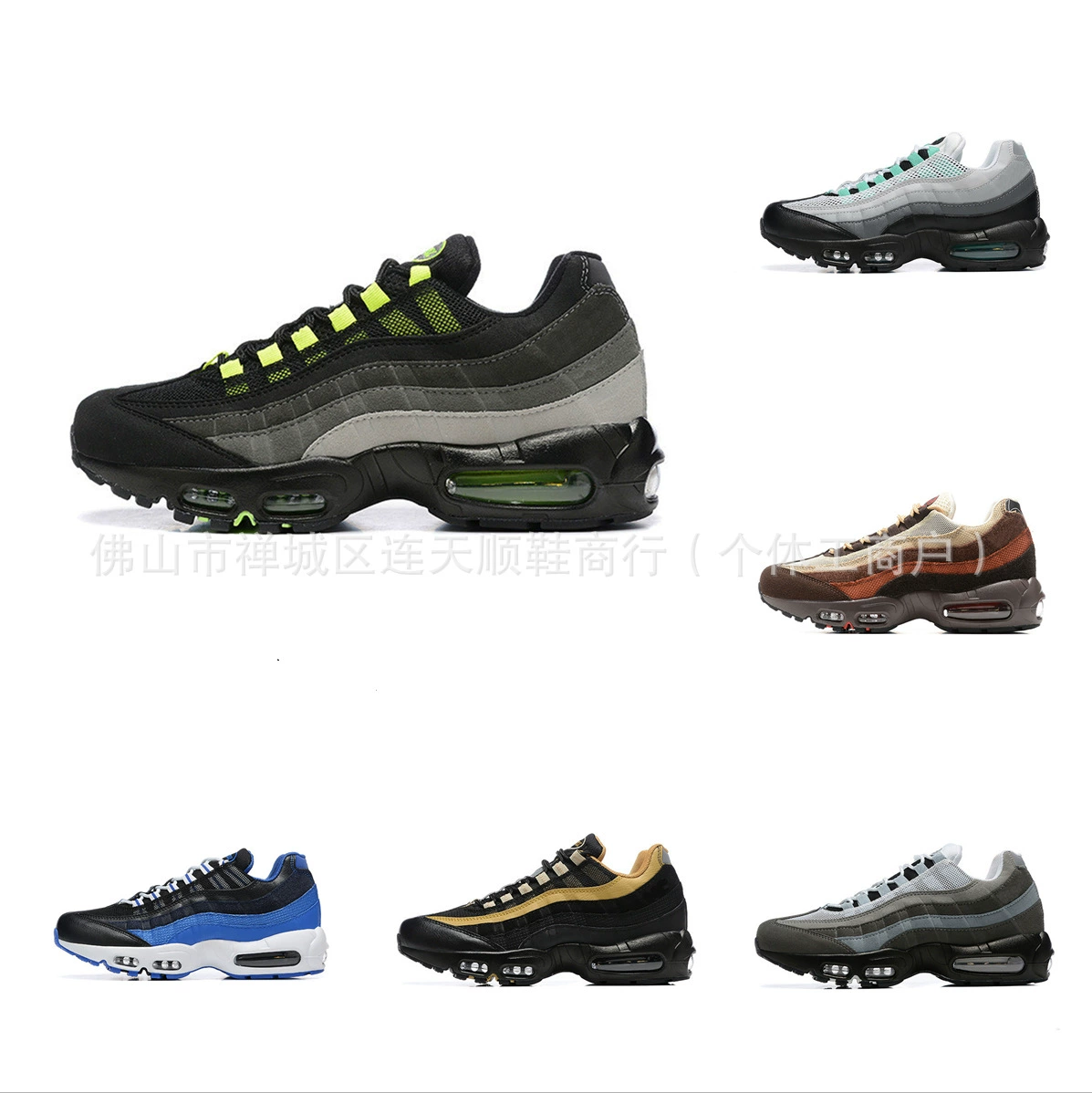 2024 новые кроссовки max95 обувь на воздушной подушке OG Shoes внешняя торговля трансграничная обувь большого кода обувь мужская обувь для бега